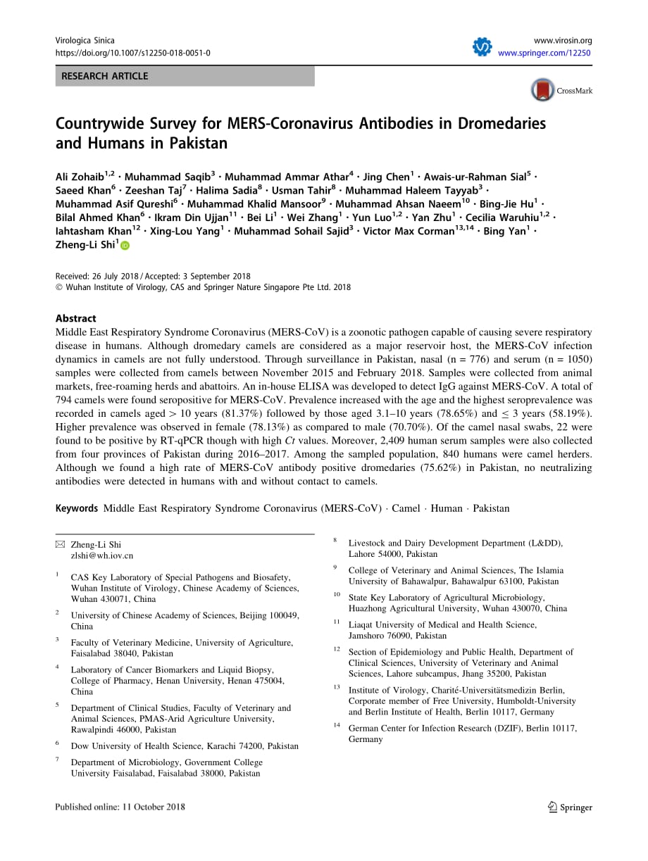 2018 Countrywide Survey for MERS-Coronavirus Antibodies in Dromedaries and Humans in Pakistan_第1页