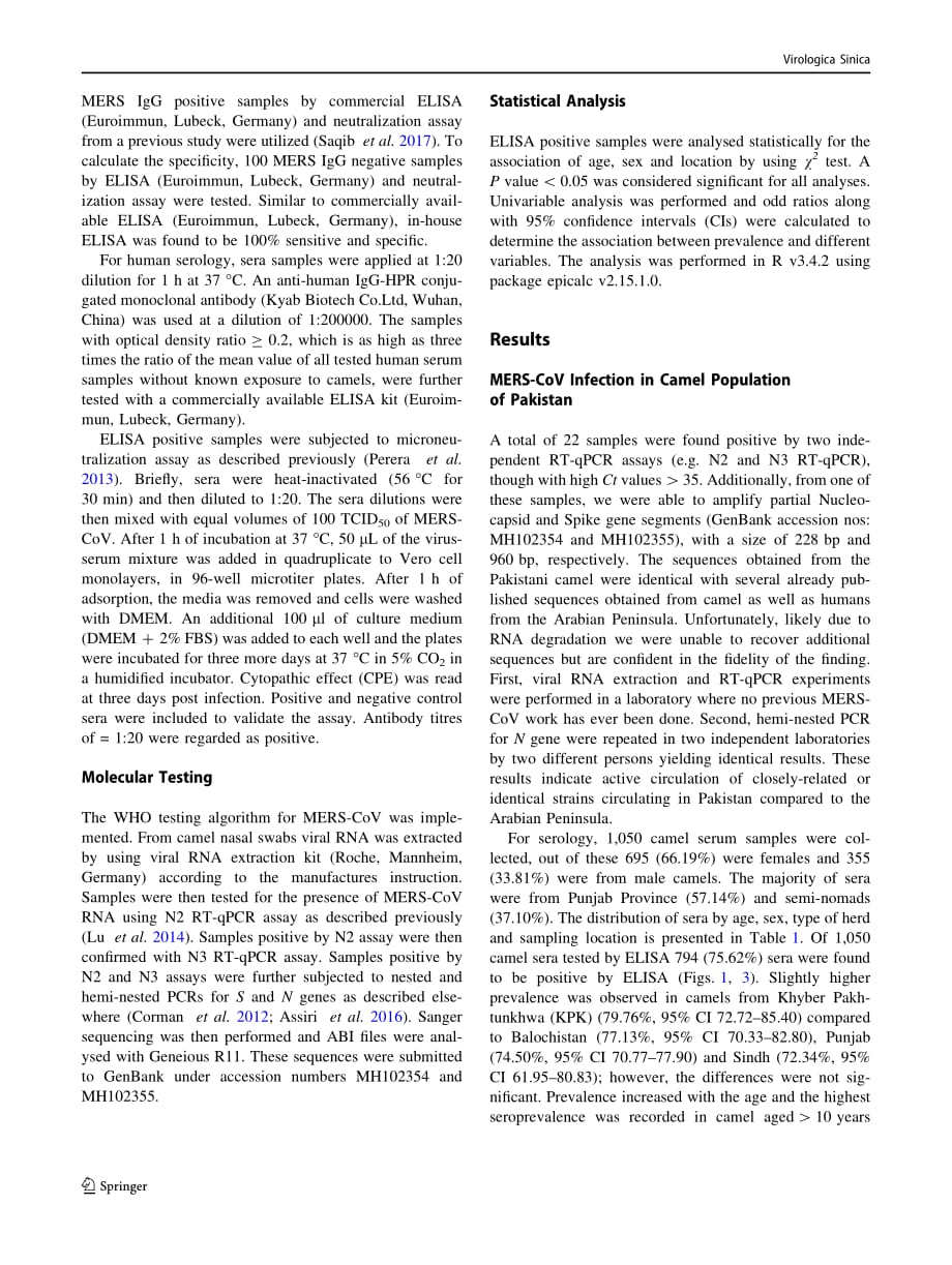 2018 Countrywide Survey for MERS-Coronavirus Antibodies in Dromedaries and Humans in Pakistan_第4页