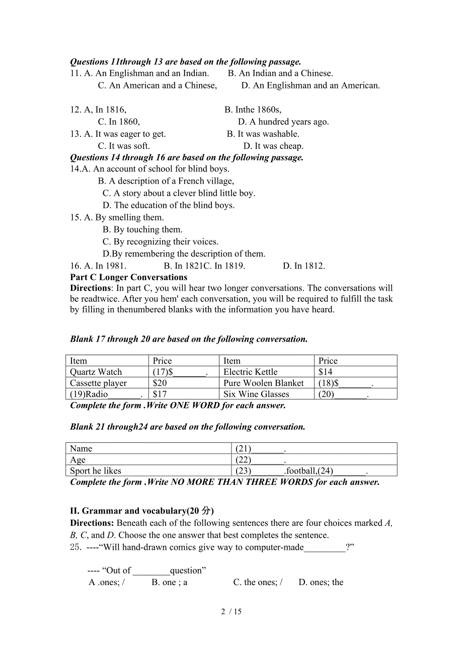 高考英语模拟试题和附标准答案海_第2页