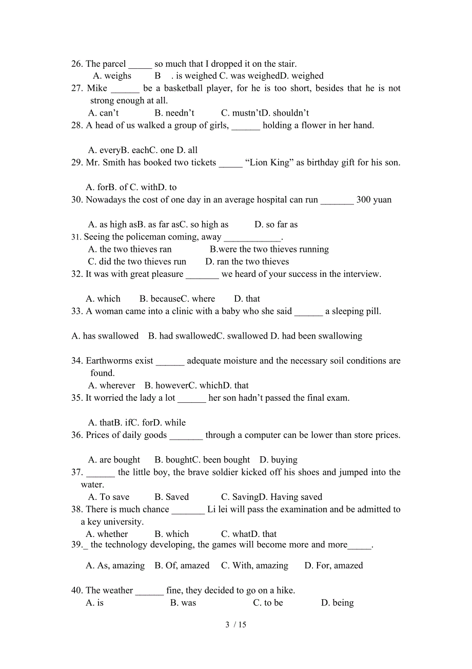 高考英语模拟试题和附标准答案海_第3页