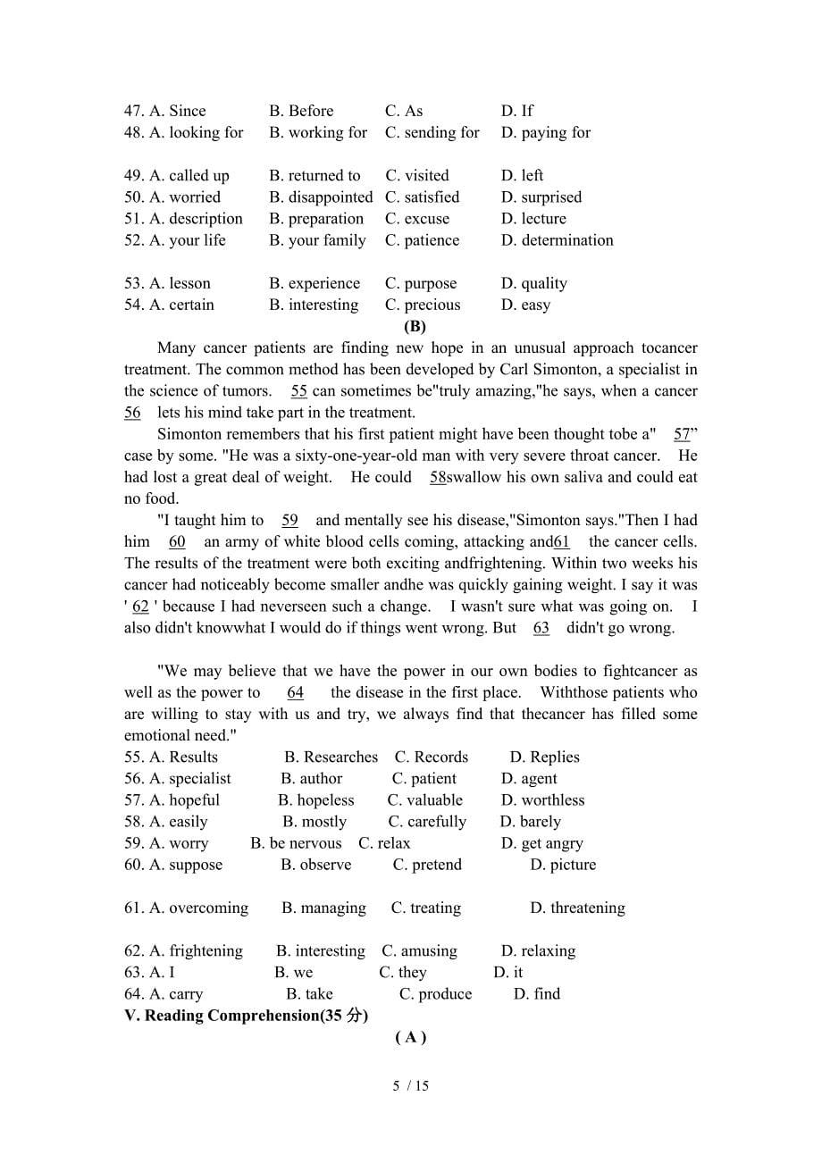 高考英语模拟试题和附标准答案海_第5页