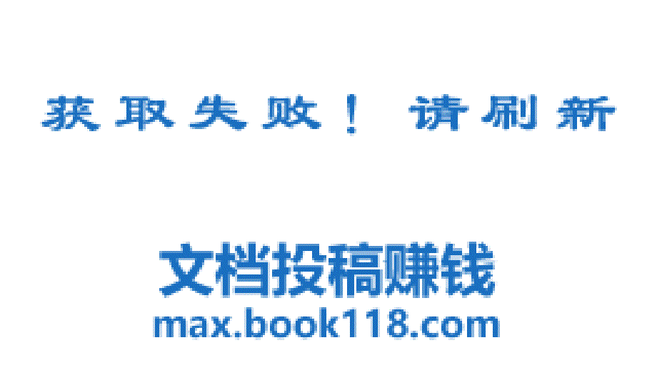 七彩练霸六年级上册数学苏教 版答案_第2页