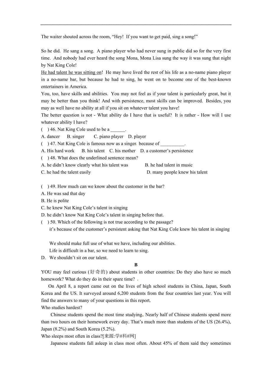 河南实验中学一次历年中考模拟英语试题_第5页