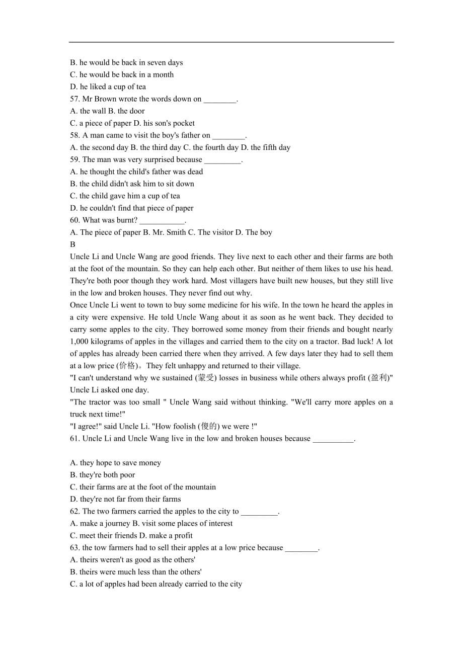模块：黑龙江庆安三中学度高一上学期期末测验考试英语试题（二）_第5页
