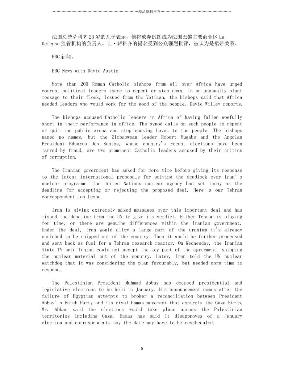 VOA与BBC英汉对照阅读学习资料精编版_第5页