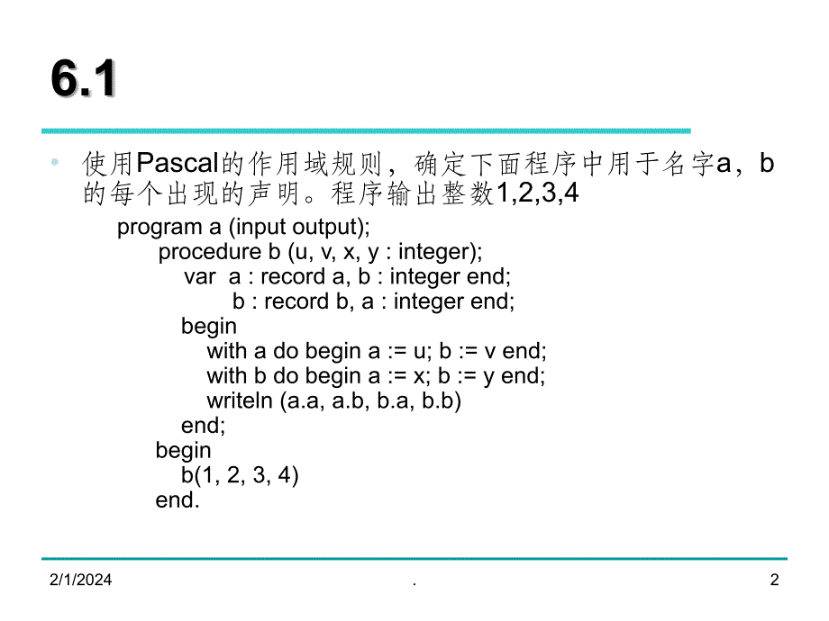 编译原理陈意云 课后答案4ppt课件_第2页