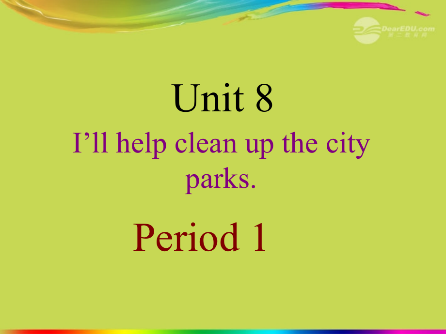 江苏省海门市正余初级中学九年级 《Unit 8 I’ll help clean up the city parks.》课件 人教新目标版_第1页