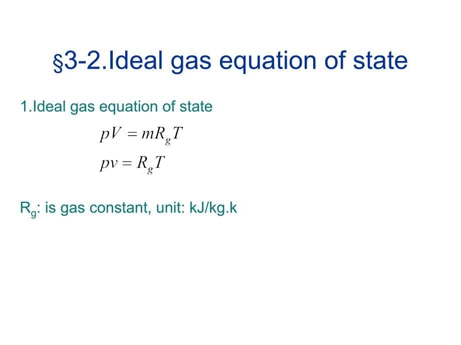 热力学课件chapter 3 The Properties Of Ideal Gas_第5页