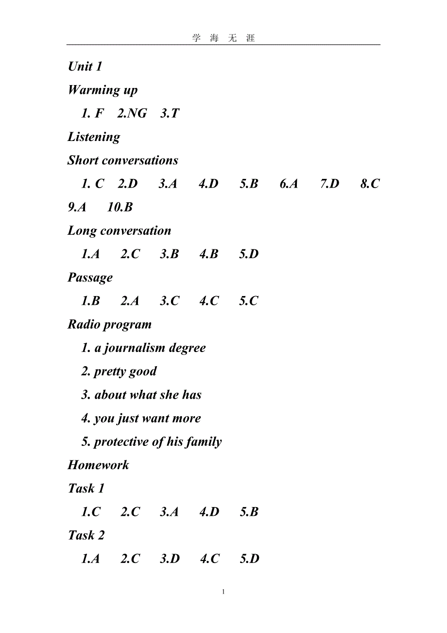 （2020年7月整理）新视野大学英语听说教程3答案(外研社).doc_第1页