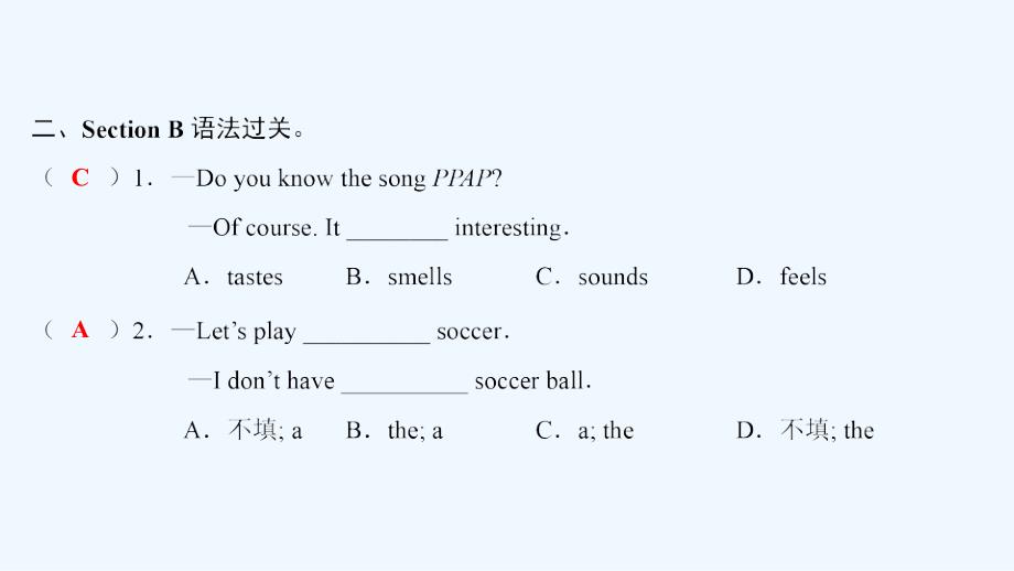 2018七年级英语上册 Unit 5 Do you have a soccer ball Part 5 （新版）人教新目标版_第4页