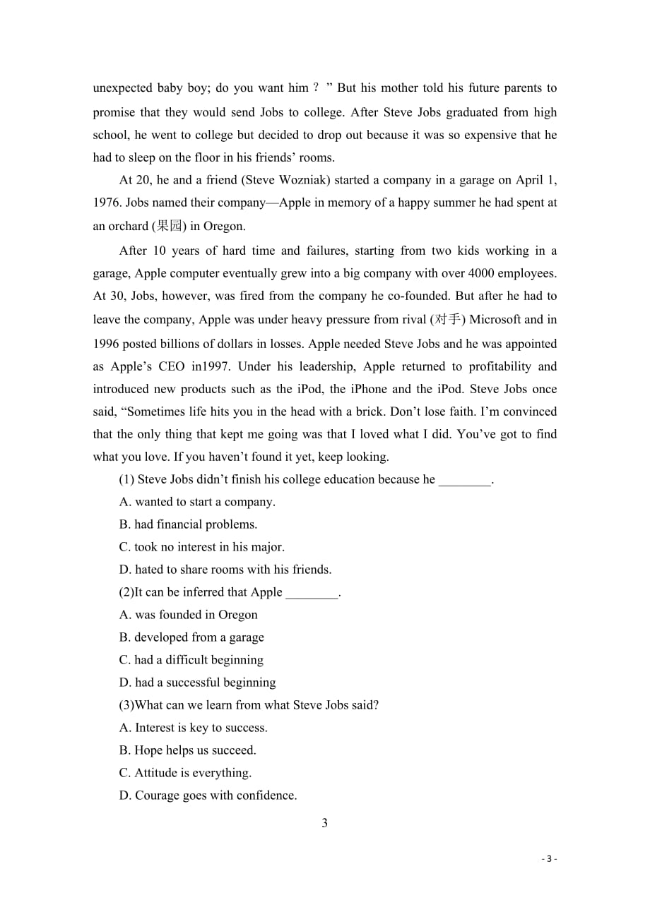 高中英语 Unit5_阅读理解（人物篇） 题型专项突破_第3页