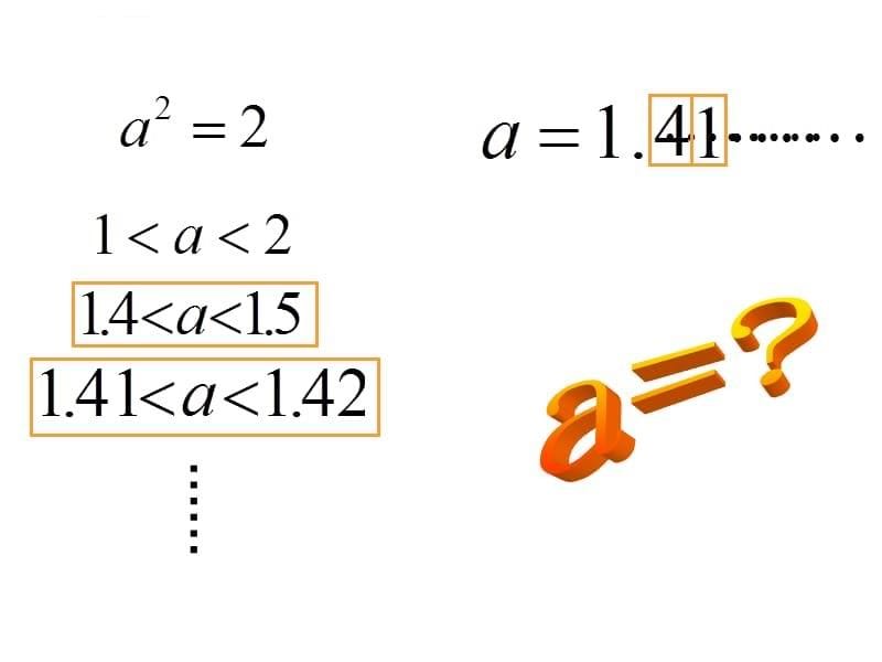 浙教版七上数学课件：3.2实数_第5页