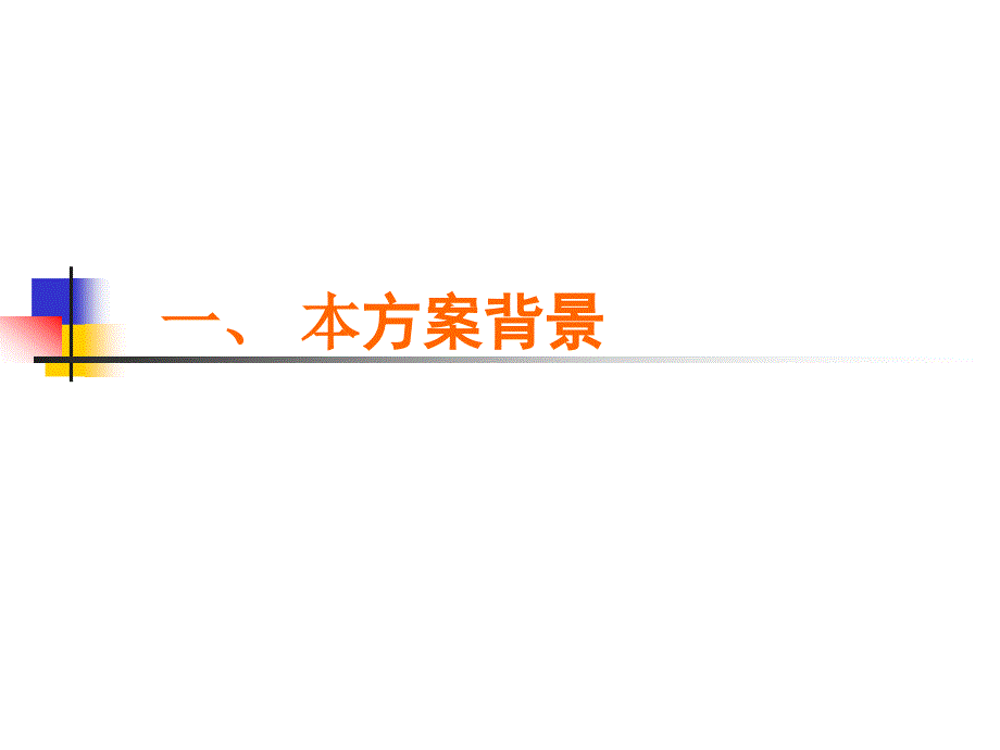 江苏扬州某镇农业园区景观设计_第2页