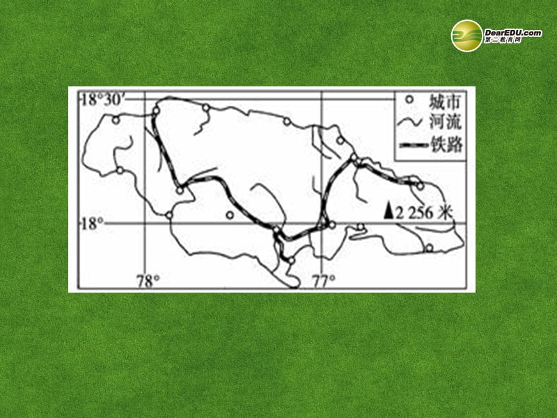 高三地理 周考5复习课件_第2页