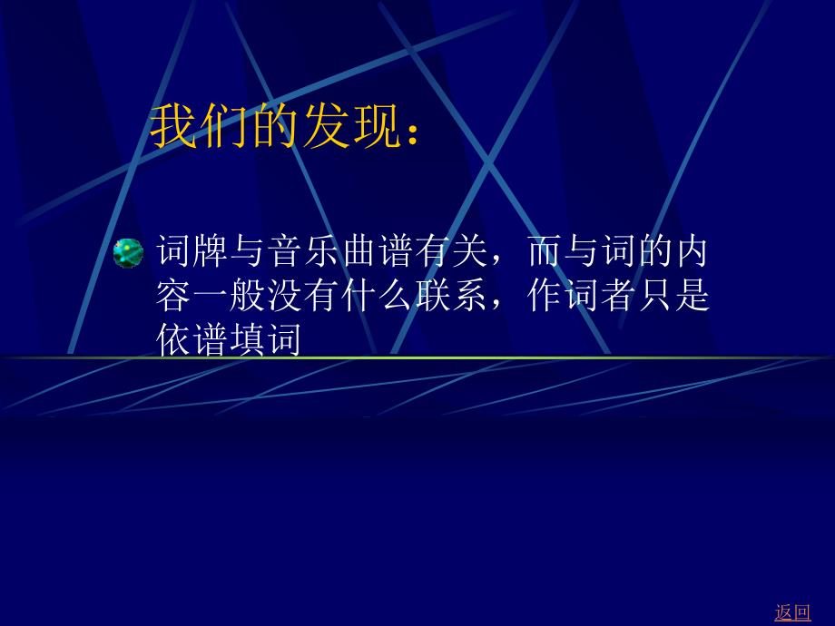 江南好风景旧云库网曾谙-忆江南课件_第3页