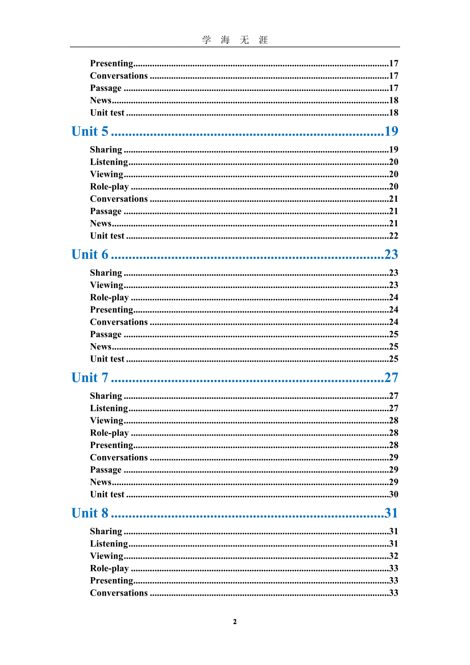 （2020年7月整理）新视野大学英语第三版视听说教程3答案.doc_第2页