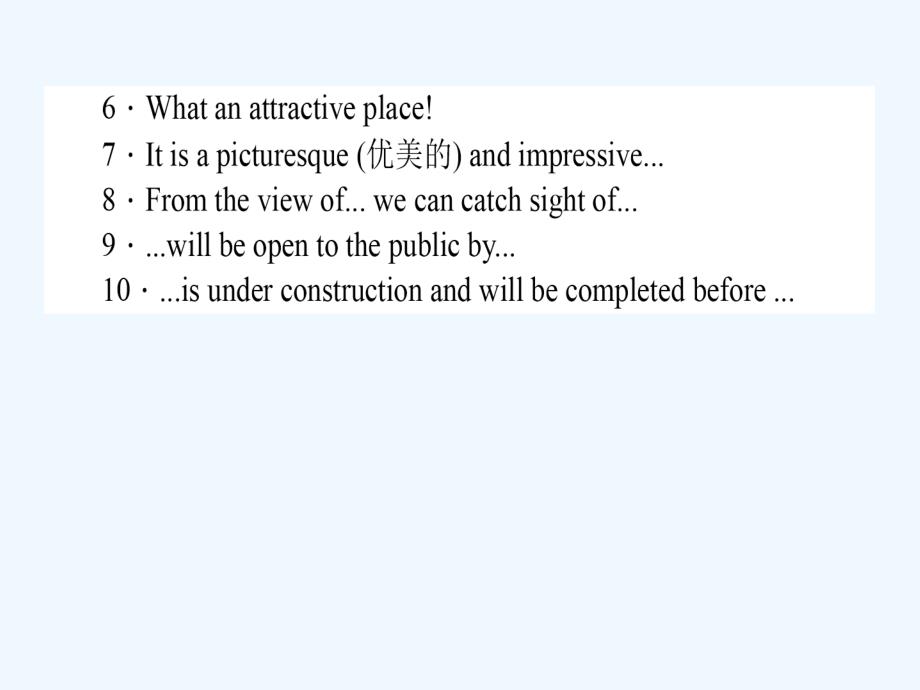 2017-2018学年高中英语 Unit 5 Canada-“The True North” Section Ⅴ Writing-旅游报告 新人教版必修3_第4页