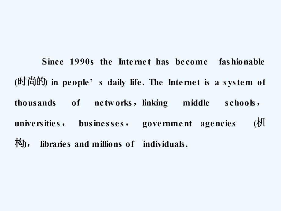 2017-2018学年高中英语 Module 6 The Internet and Telecommunications Section Ⅰ Introduction &ampamp;amp; Reading-Pre-reading 外研版必修1(1)_第2页