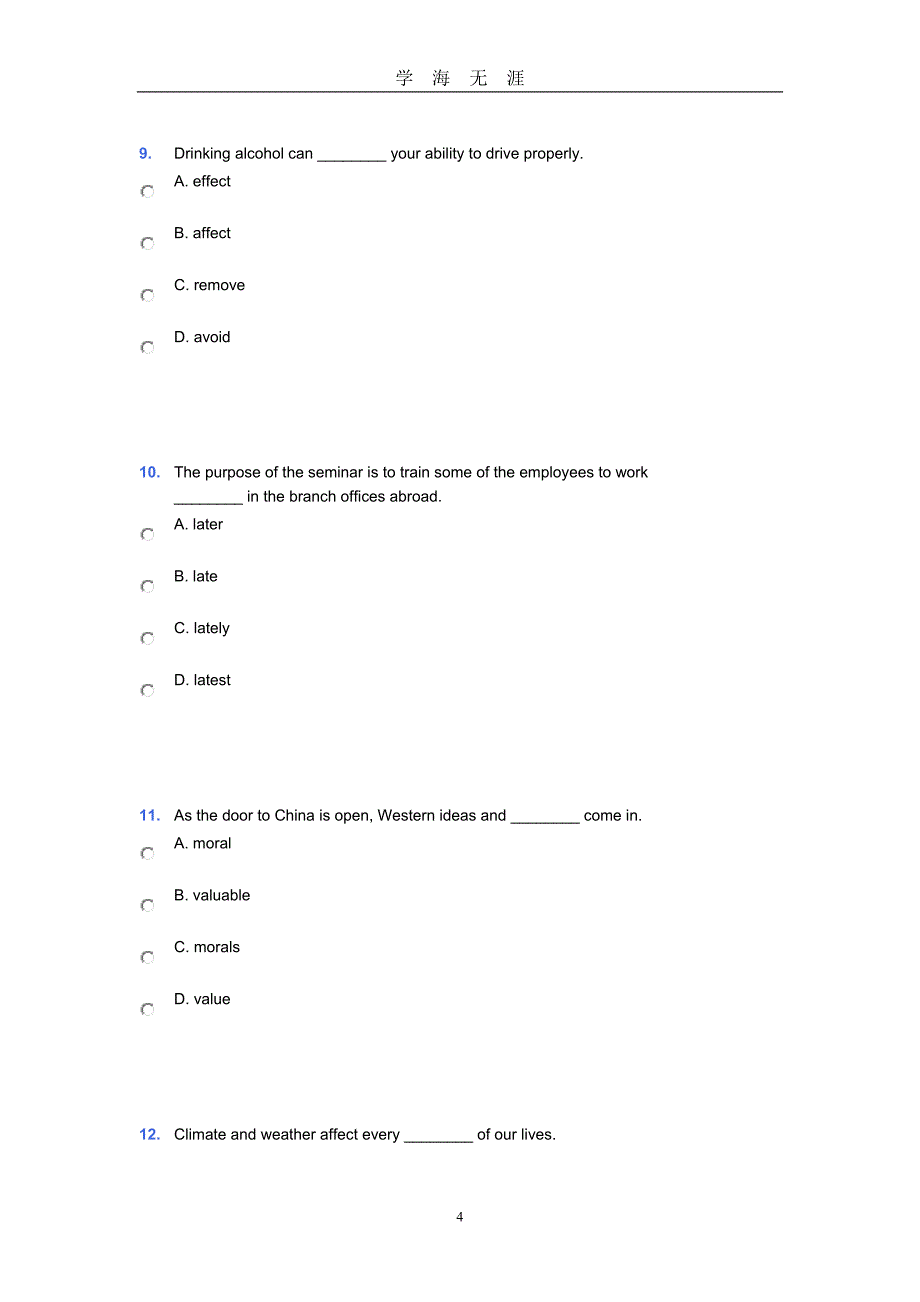 （2020年7月整理）新标准大学英语 Quiz 2 答案.doc_第4页