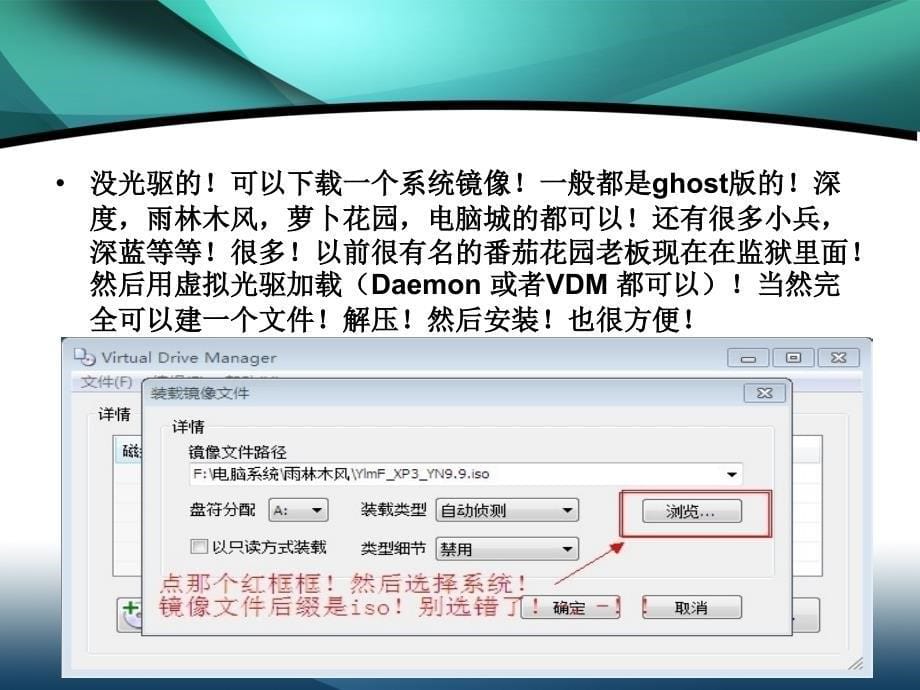 虚拟机安装精编版_第5页