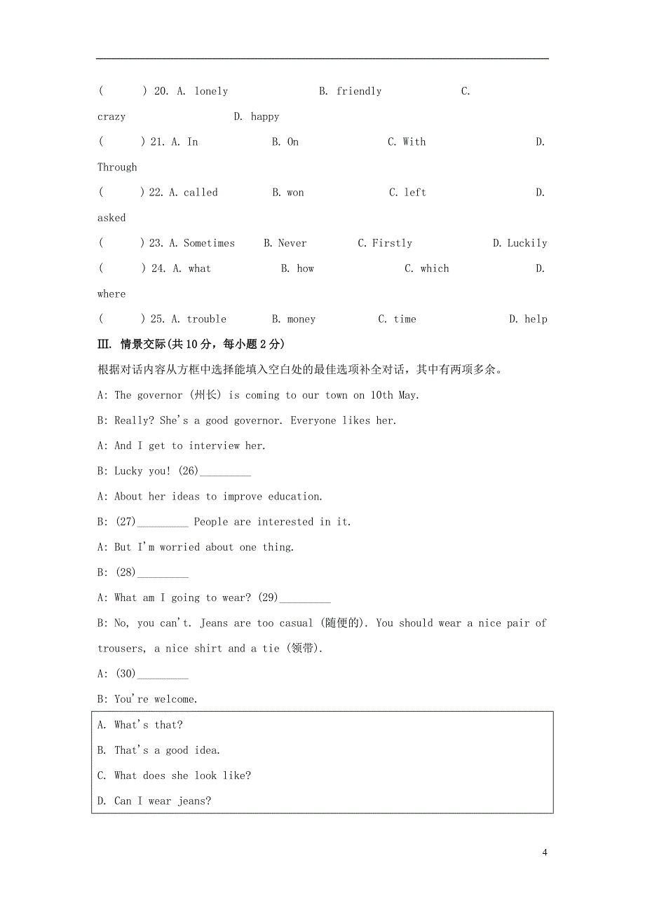 八年级英语下册Module10Ontheradio练习题新版外研版_第4页