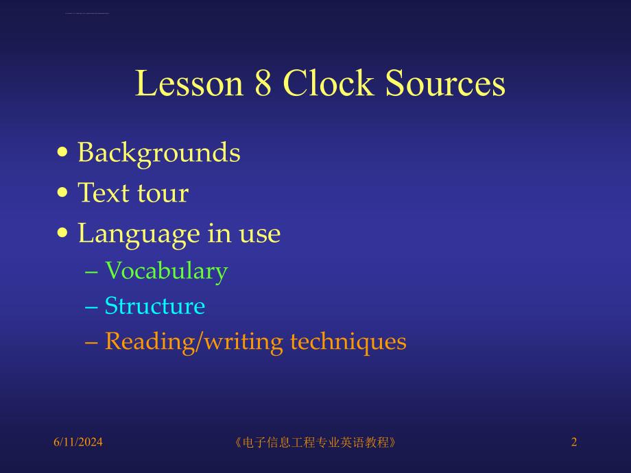 电子专业英语Lesson 8 Clock Sources课件_第2页