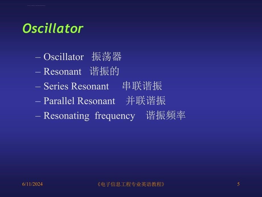 电子专业英语Lesson 8 Clock Sources课件_第5页