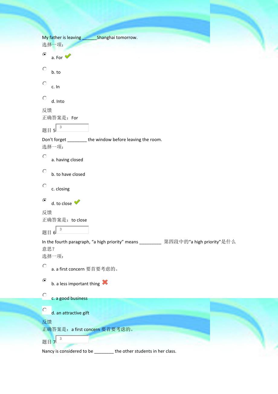 交大网络大学英语二作业一语法题_第4页