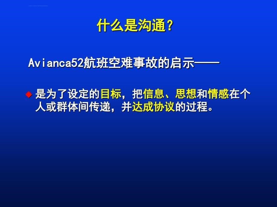 生 活 用 纸 市 场 概 况 及 分 析课件_第5页