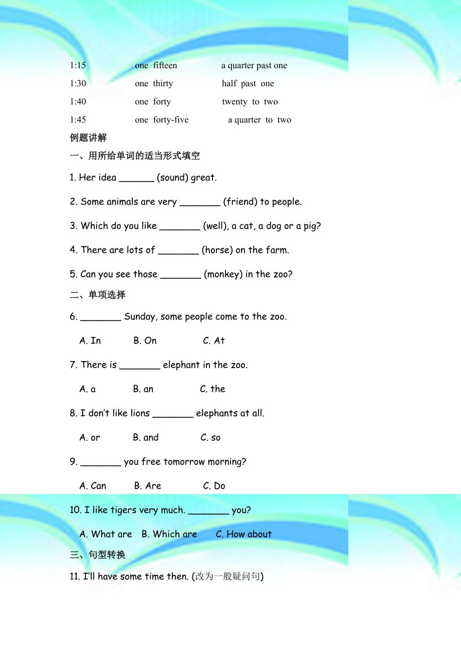 仁爱英语七年级上册Unit4topic3知识点讲解及随堂练习_第4页