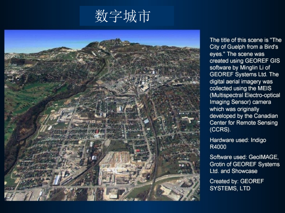 虚拟现实chapter1-289精编版_第4页