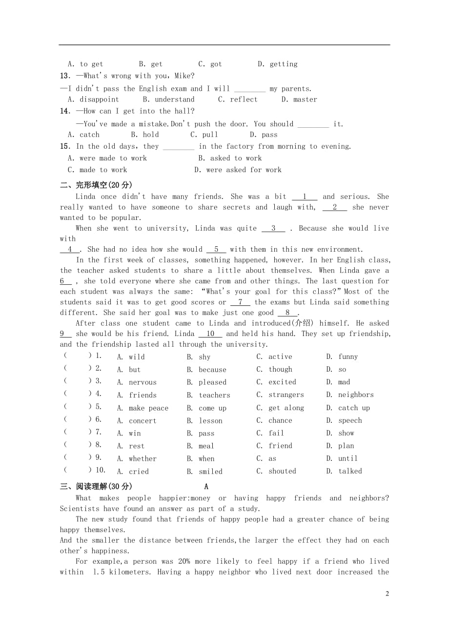 九年级英语全册Unit11Sadmoviesmakemecry提优测试题（新版）人教新目标版_第2页