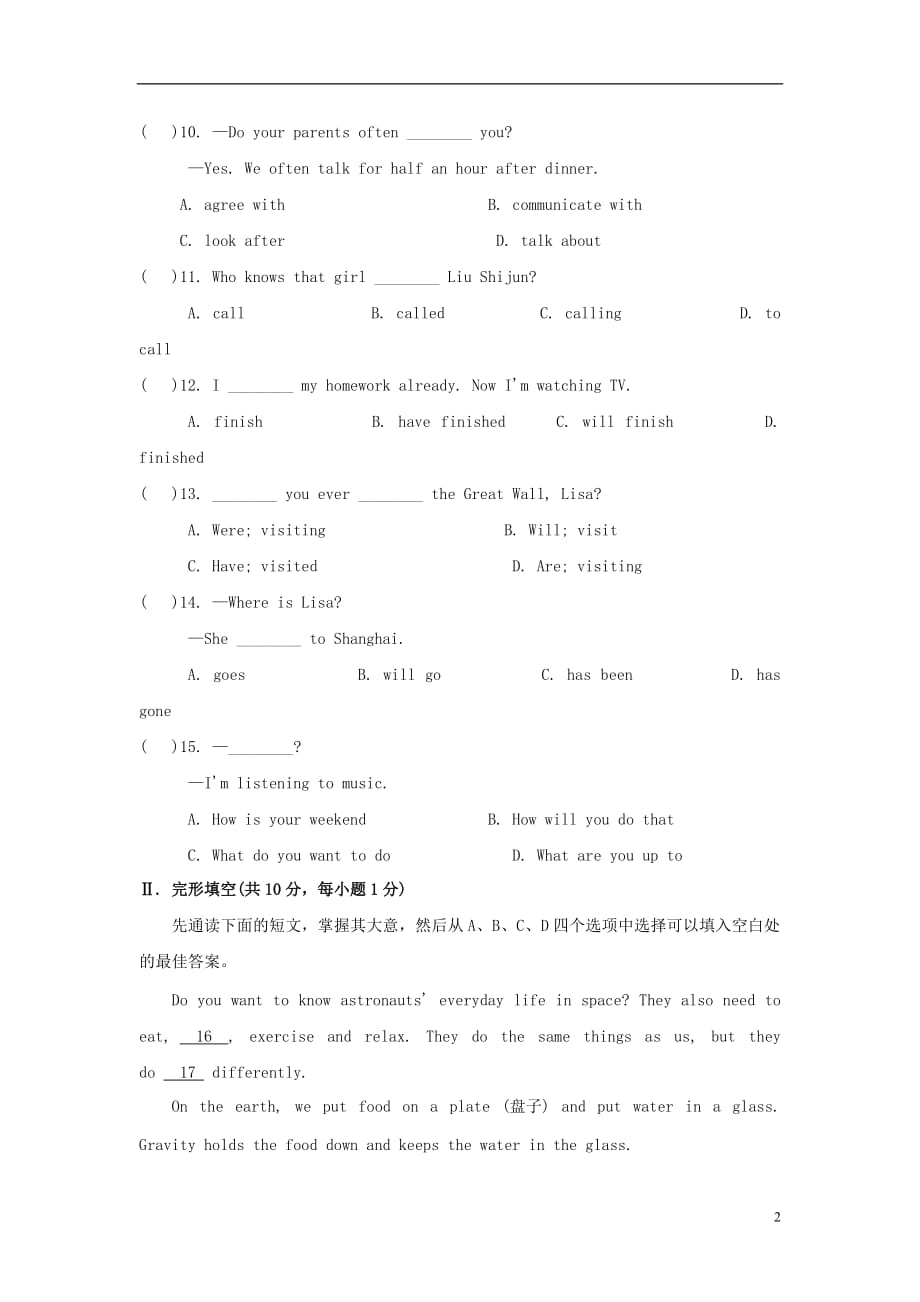 八年级英语下册Module3Journeytospace测试题新版外研版_第2页