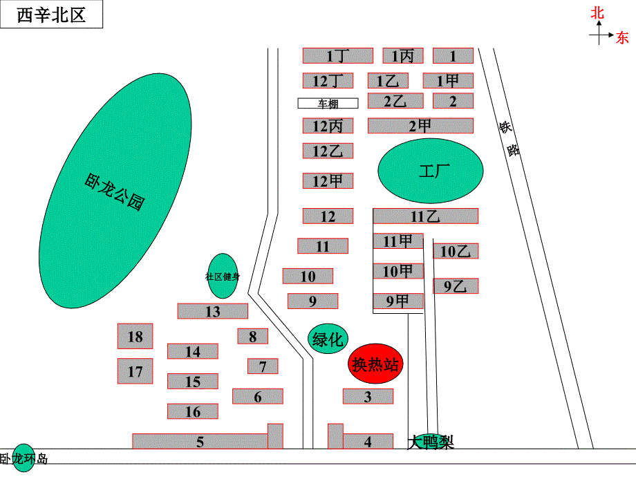 顺义最新楼盘课件_第3页