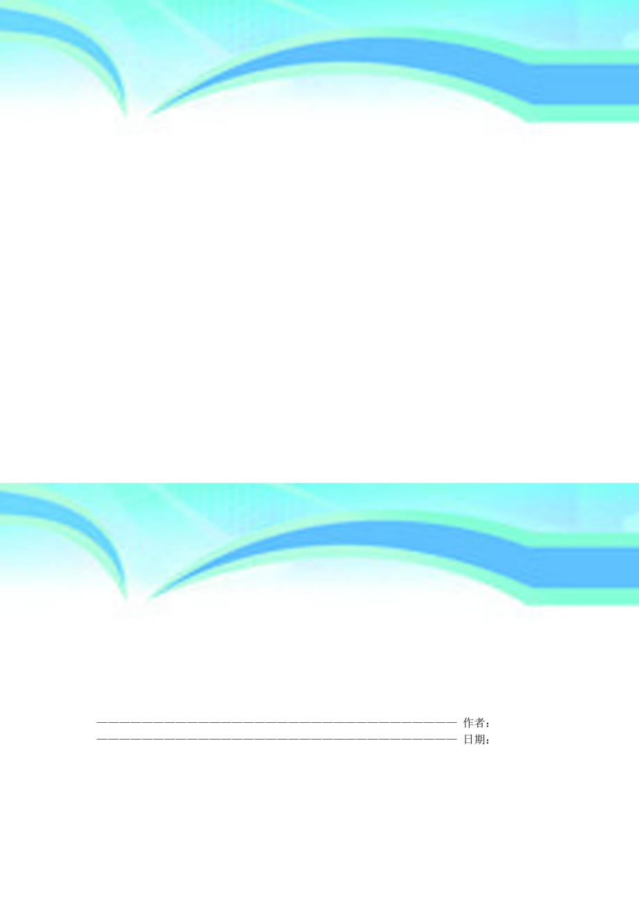 TOEFLtask、课件_第2页