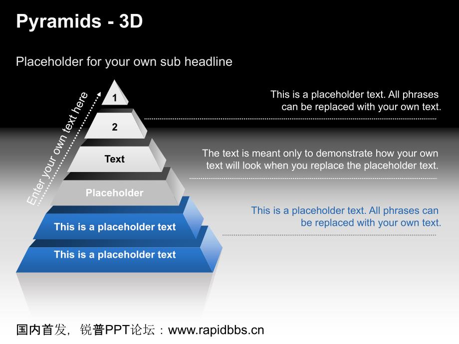 金字塔PPT图表课件_第4页