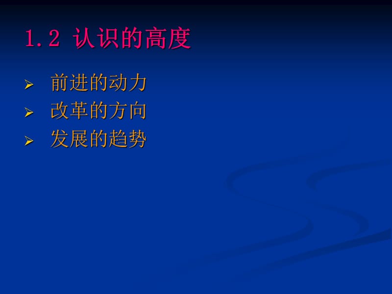 协调联动加快我市电子政务建设精编版_第5页