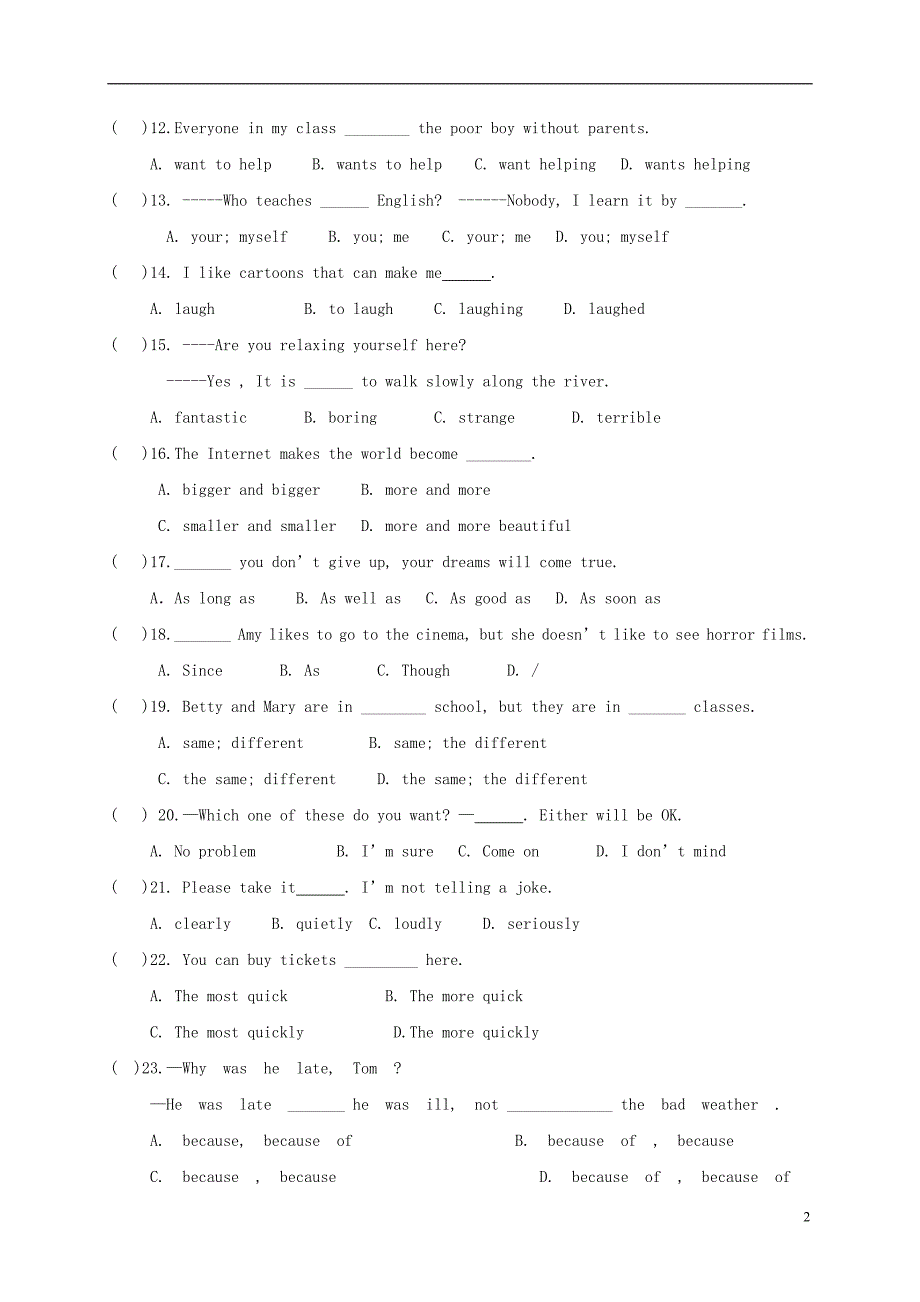 黑龙江省黑河市第四中学八年级英语上学期期中试题无答案外研版_第2页