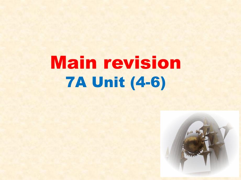 牛津英语 2014. 7A Unit(4-6)复习课件_第1页