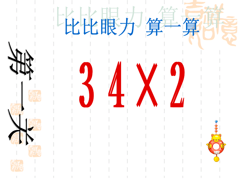 青岛三年下美丽的街景课件_第4页