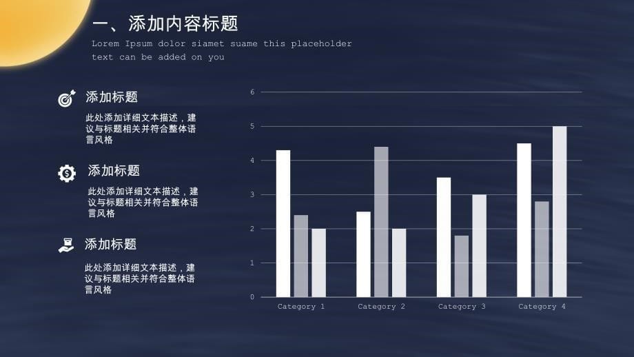 七月十五中元节节日介绍PPT模板_第5页