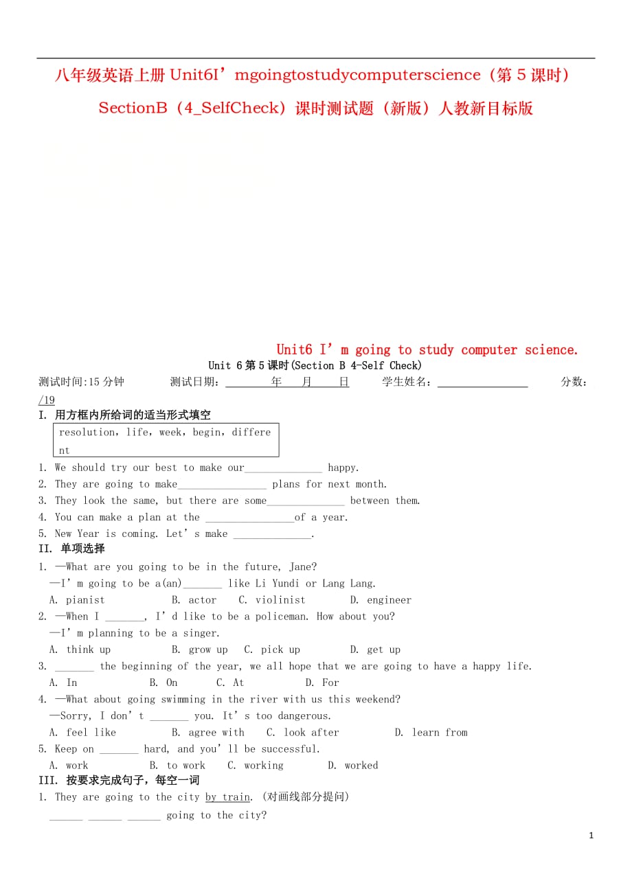 八年级英语上册Unit6I’mgoingtostudycomputerscience（第5课时）SectionB（4_SelfCheck）课时测试题（新版）人教新目标版_第1页