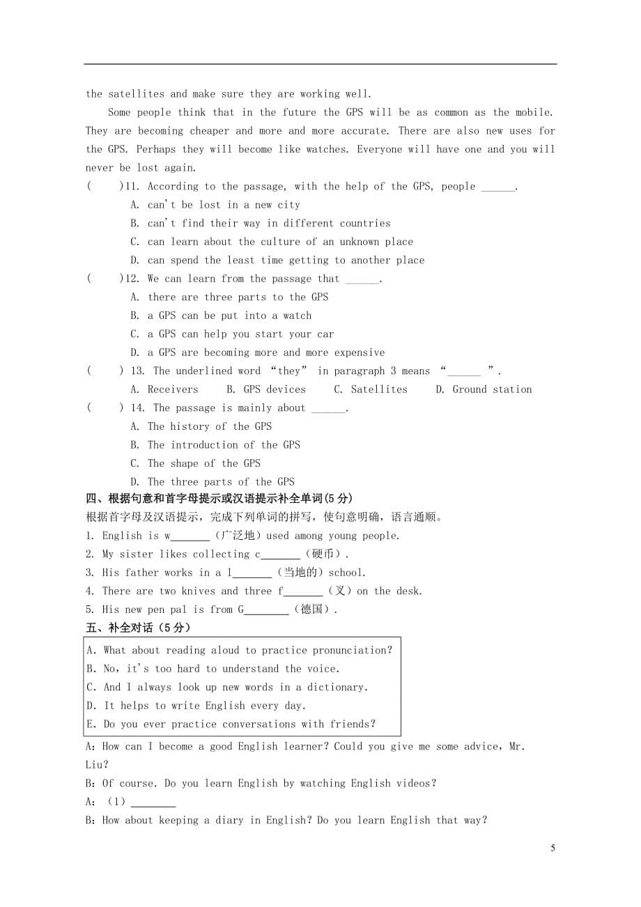 九年级英语全册期末总复习模拟测试题（新版）人教新目标版_第5页