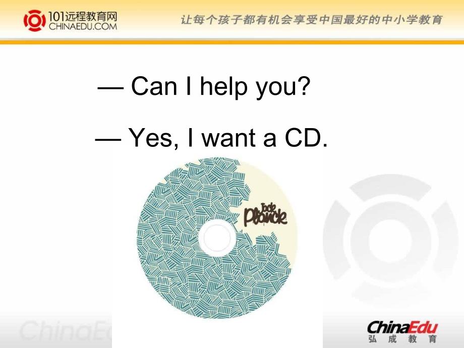 陕西旅游版小学六下Lesson_6_I_want_a_CD_ppt课件_第3页