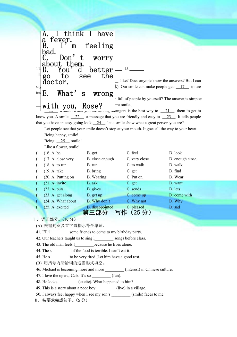 仁爱英语八年级下册UnitTopic练习试卷_第4页