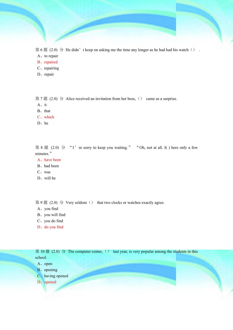 华师在线大学英语作业大专_第4页