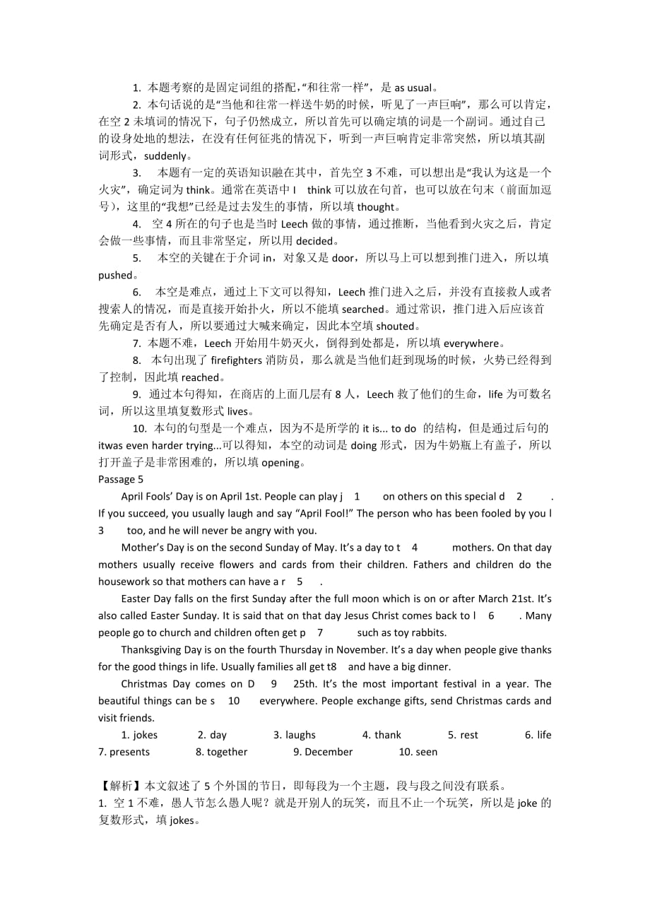 初中英语首字母填空练习67篇-WPS Office_第4页