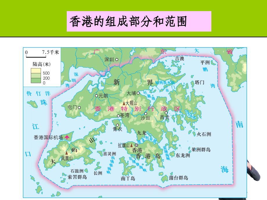 香港住房保障制度_第2页