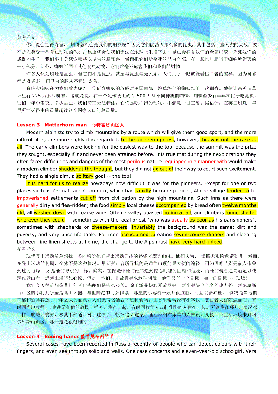 新概念英语第4册课文中英文对照_第4页