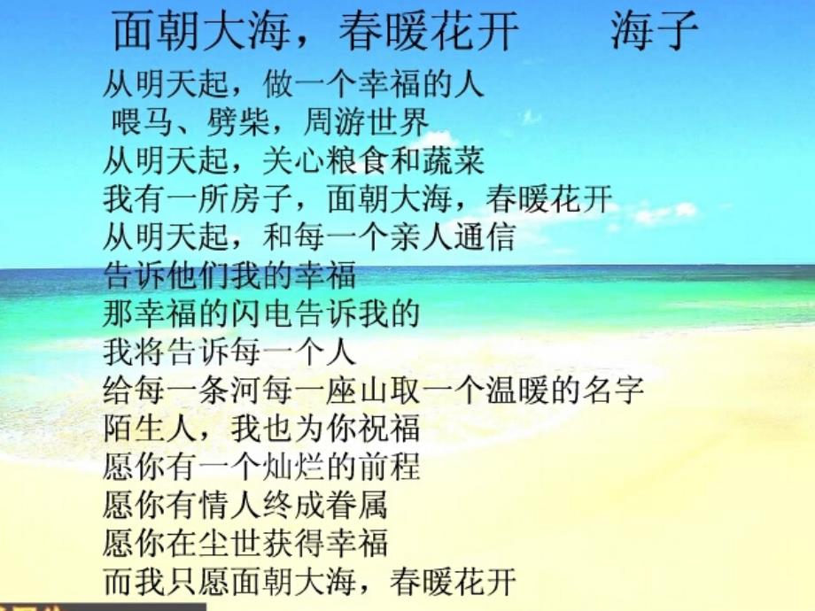 橡皮泥海底世界_第3页